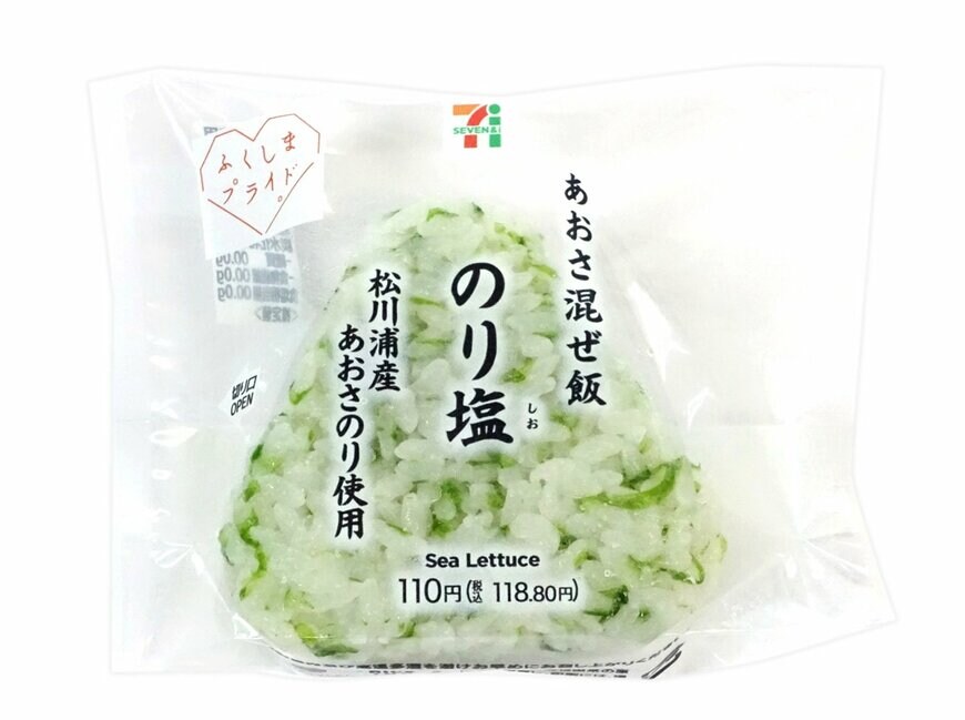 出所：株式会社セブン‐イレブン・ジャパン「今週の新商品」