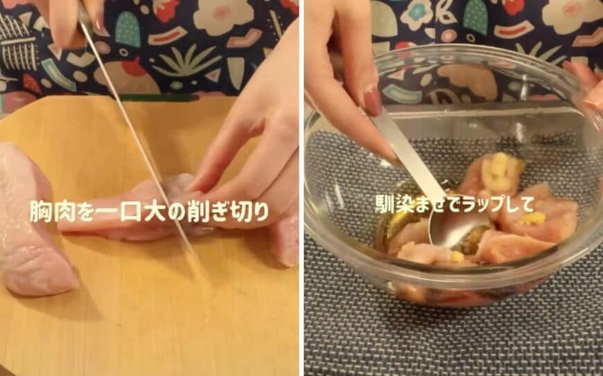 出所：@koto___cooking