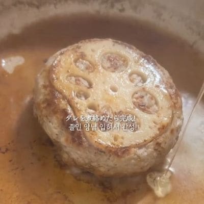 「大きな蓮根バーグ」がドーンとご飯の上に乗った夫へのお弁当がボリューム満点！春菊のナムルやカボチャの副菜なども入って華やかでおいしそう