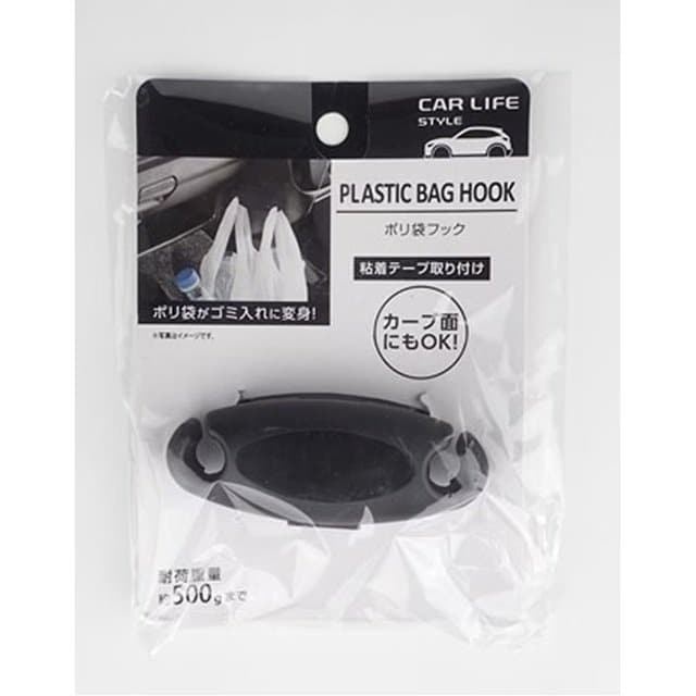 出所：キャンドゥ公式　ポリ袋フック