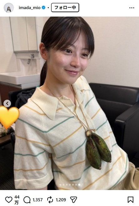 出所：今田美桜のInstagram（＠imada_mio） 参照日：2025年12月15日