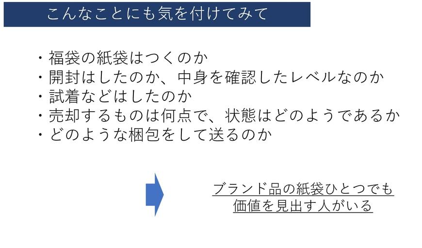 出所：筆者作成