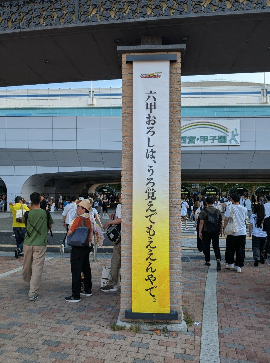 寛大な言葉に思わず笑ってしまう
