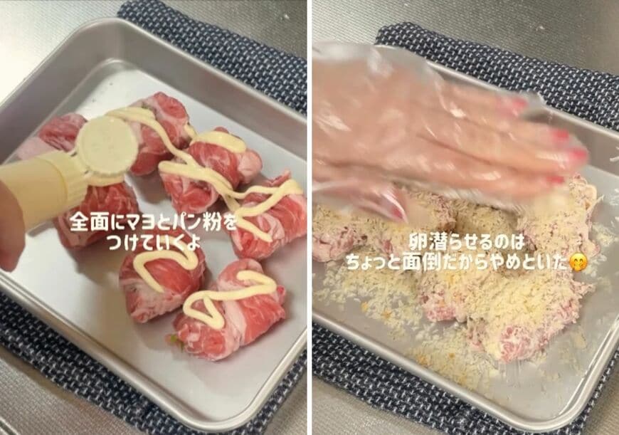 出所：@koto___cooking