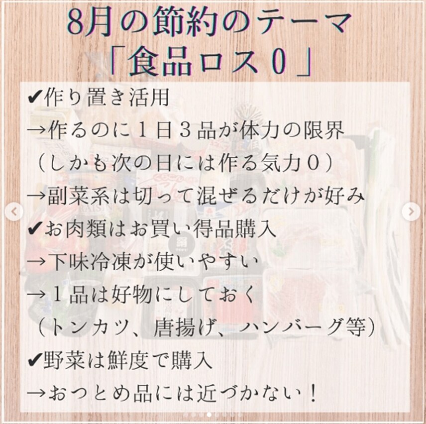 画像出典：＠life.k.happy