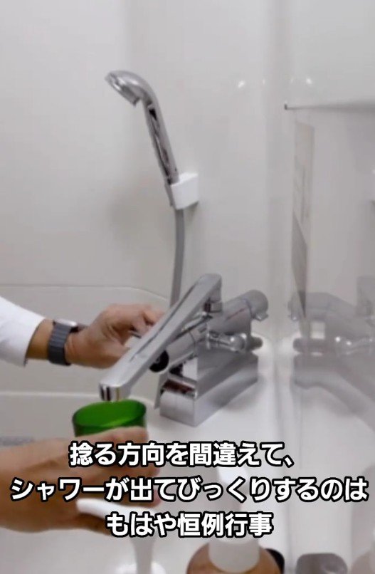 出所：@superhotel_official「ホテルあるある 蛇口の罠ver.」