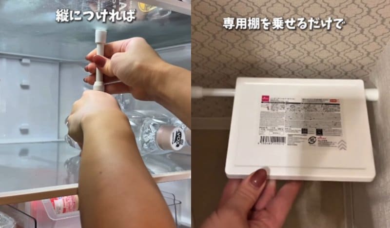 ダイソーの商品を使ったDIY