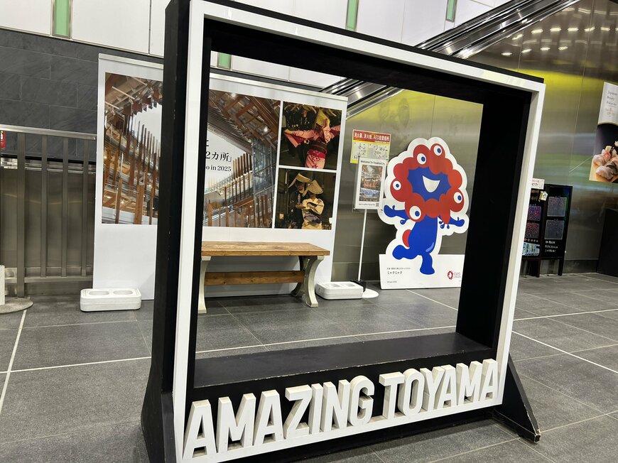 富山駅のフォトスポット