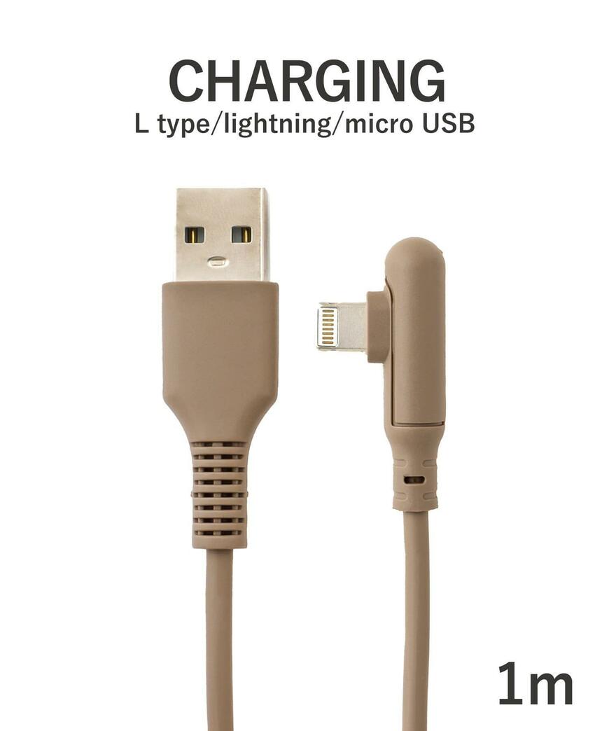 3COINS、L字型ライトニングケーブル商品画像