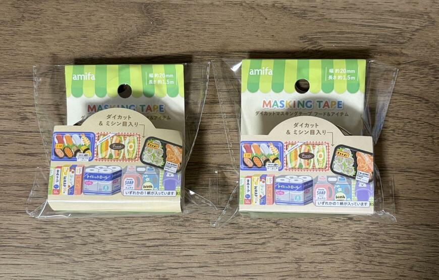 キャンドゥ、マスキングテープ20mm　フード&アイテムの画像