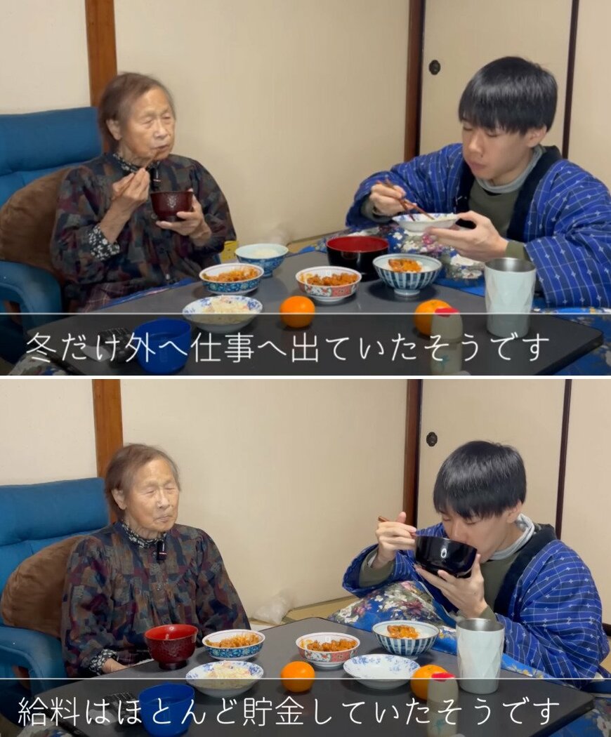 94歳のおばあちゃん