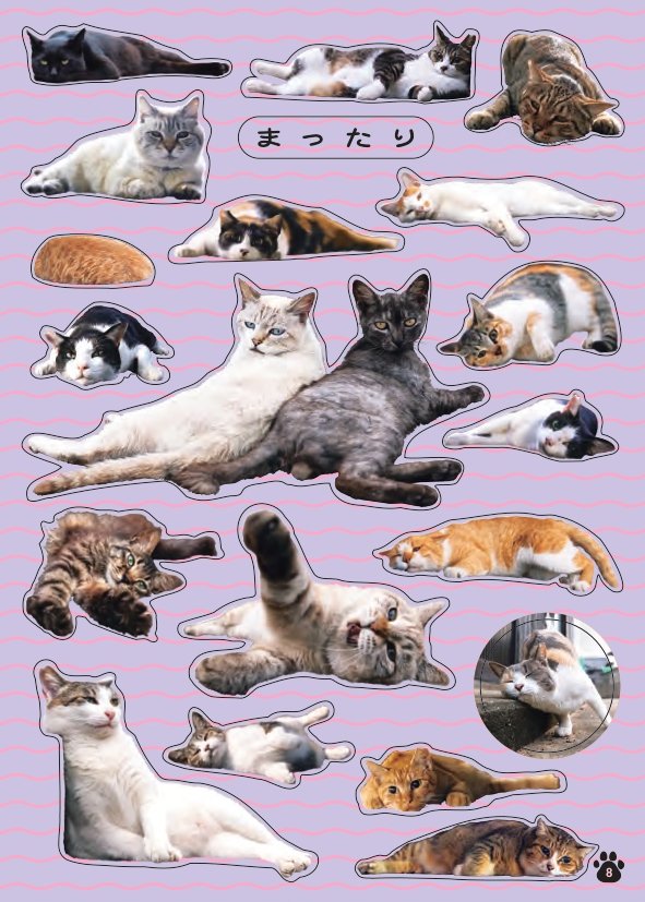 株式会社小学館