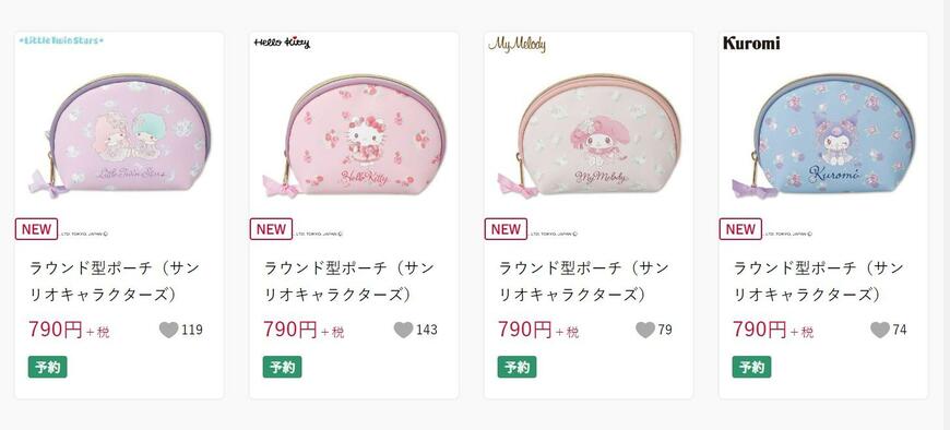 しまむら、ラウンド型ポーチ（サンリオキャラクターズ）画像