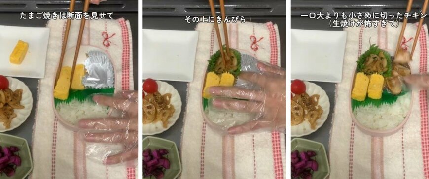 投稿動画のワンシーン