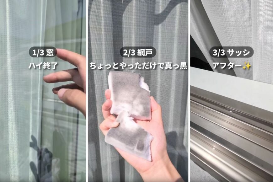 ダイソーの商品を使ったDIY