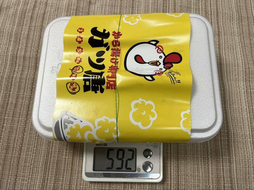 からあげとご飯のみのシンプルさがうれしい