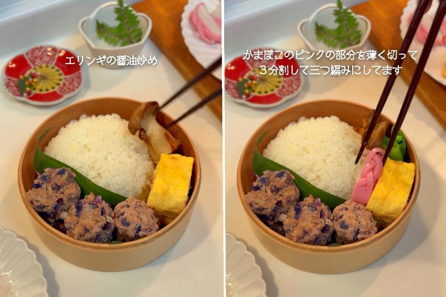 投稿動画のワンシーン