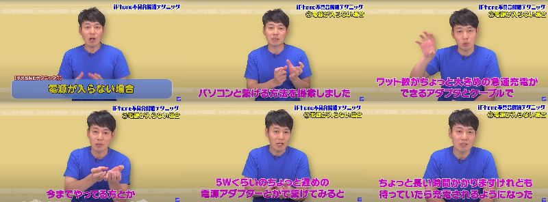 ガジェット便利機能