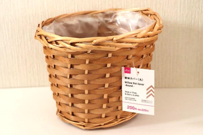 柳やポプラを使って編み込みにした鉢カバー。色はベージュ。
