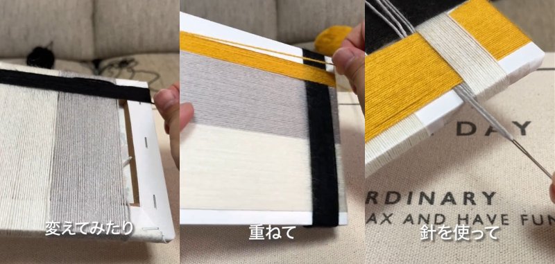 セリアの商品を使ったDIY