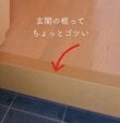 【古民家DIY】「ごつくて好きじゃない」玄関の框（かまち）　スッキリ洗練された仕上がりに大変身する様子が話題