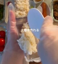 「もう芸術」中学生の娘に作る”節分弁当”、太巻きを使ったアイデア弁当に国内外から反響続々