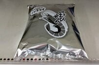 スーパーの棚で見つけた「かっぱえびせん」に違和感　いつもと違うパッケージにSNSで反響続々
