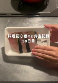 【OLが作るぶりの照り焼き弁当】ぶりを豪快に2切れ！『照り焼き弁当』に「バターをのせるとさらに美味」と話題