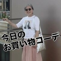 【60代マダム】Tシャツ×ピンクフレアスカートの〈大人可愛いお買い物コーデ〉が素敵