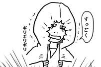 【えっ】小学3年生の息子が悲しみを表現したら、思わぬ姿に…？ツイッターでは「朝からほっこり」「可愛い…」と称賛の声