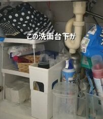 【100均収納術】ごちゃつきがちな【洗面台下の収納スペース】→セリアのアイテムだけで美空間に整理整頓！