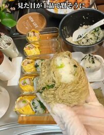 【個性豊かなおにぎり＆おかず弁当】具沢山で見た目も華やか！海苔なしで作るおにぎりに注目