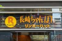 【営業益41.6％増で中間予想を上振れ】リンガーハット<8200>の中間決算、値上げ後の「客数2.4％減」の計画に対し実績は0.4％増。長崎ちゃんぽん事業の商品施策とは