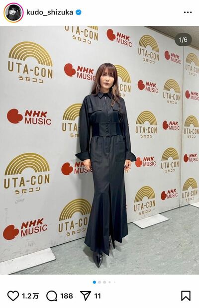 工藤静香のInstagram投稿