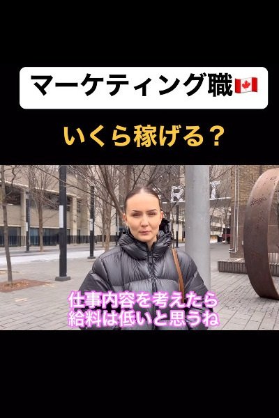 投稿動画のワンシーン