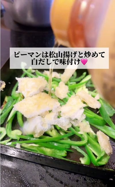 投稿動画のワンシーン