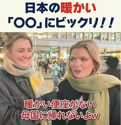 投稿動画のワンシーン