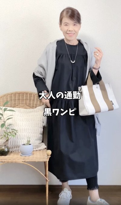60代のマダム