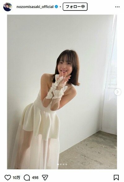 佐々木希のInstagram投稿