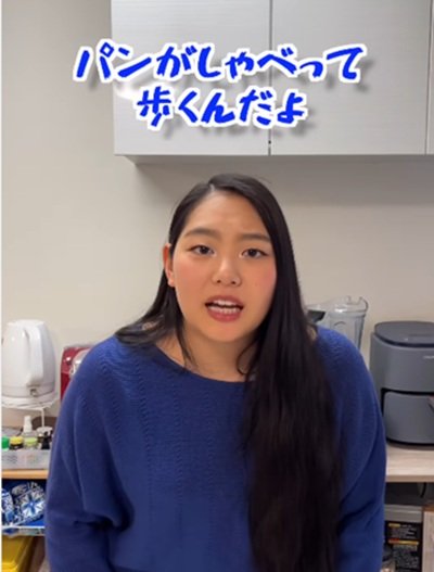 投稿動画のワンシーン