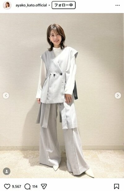 加藤綾子のInstagram投稿