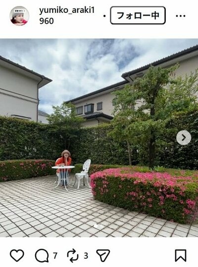荒木由美子のInstagram投稿