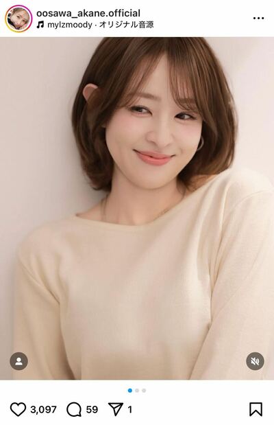 大沢あかねのInstagram投稿