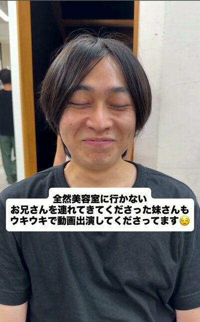 前髪が眉にかかり、サイドが頬のあたりまで落ちる、重めのシルエットの来店時の様子