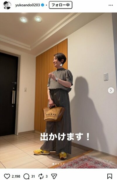安藤優子のInstagram投稿