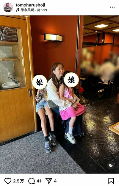 庄司智春のInstagram投稿