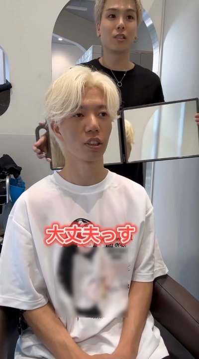 人気美容師