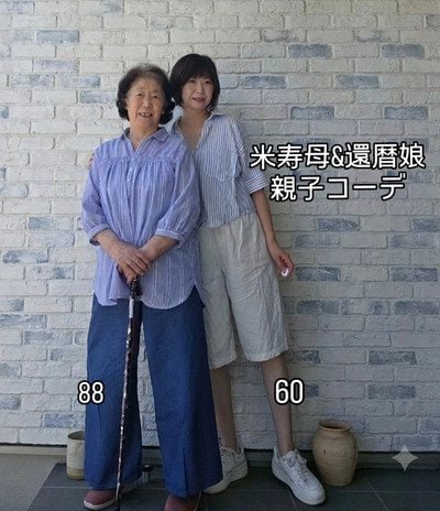 出所：<u><a href="https://www.instagram.com/p/DbEbnvpS1Dy/" target="_blank">＠mikikita0535</a></u>