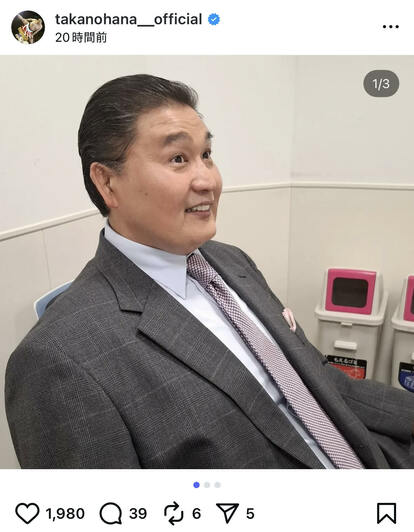 写真 | 53歳 貴乃花氏 最新ショットにSNS驚き「横顔がお父様」「痩せ