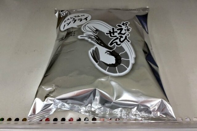 スーパーの棚で見つけた「かっぱえびせん」に違和感　いつもと違うパッケージにSNSで反響続々